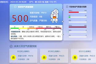 开云app官方网站入口下载苹果截图2